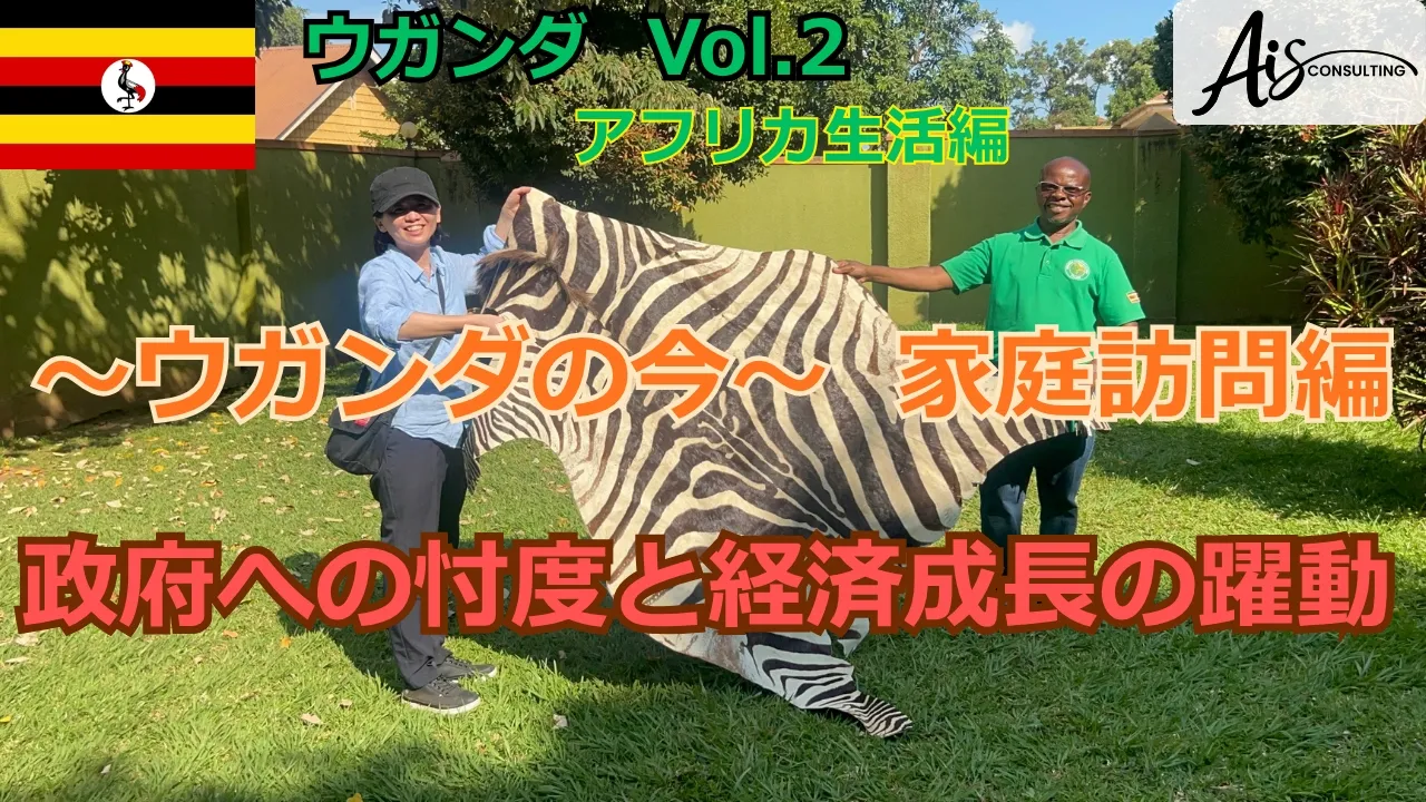 YTUganda